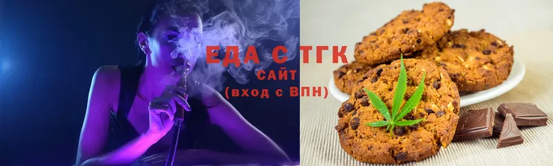 Еда ТГК конопля  KRAKEN ТОР  Дубовка 